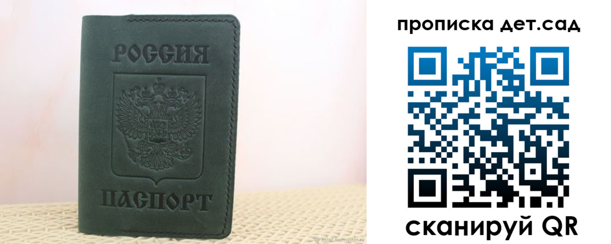 форма 3 в Соколе